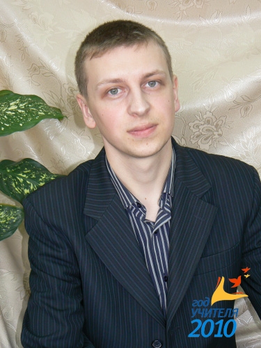 Симонок Анатолий Валерьевич. Молодые специалисты